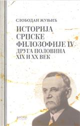 Istorija srpske filozofije. 4, Druga polovina XIX i XX vek